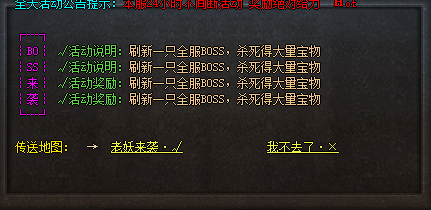 道士的进阶之旅：三十五级后的壮大之路